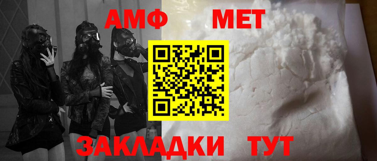 дарк нет телеграм  Вход с VPN  АМФ  АМФ  Саки  Амфетамин Розовый 