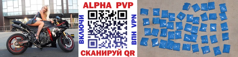 A-PVP СК  Саки 