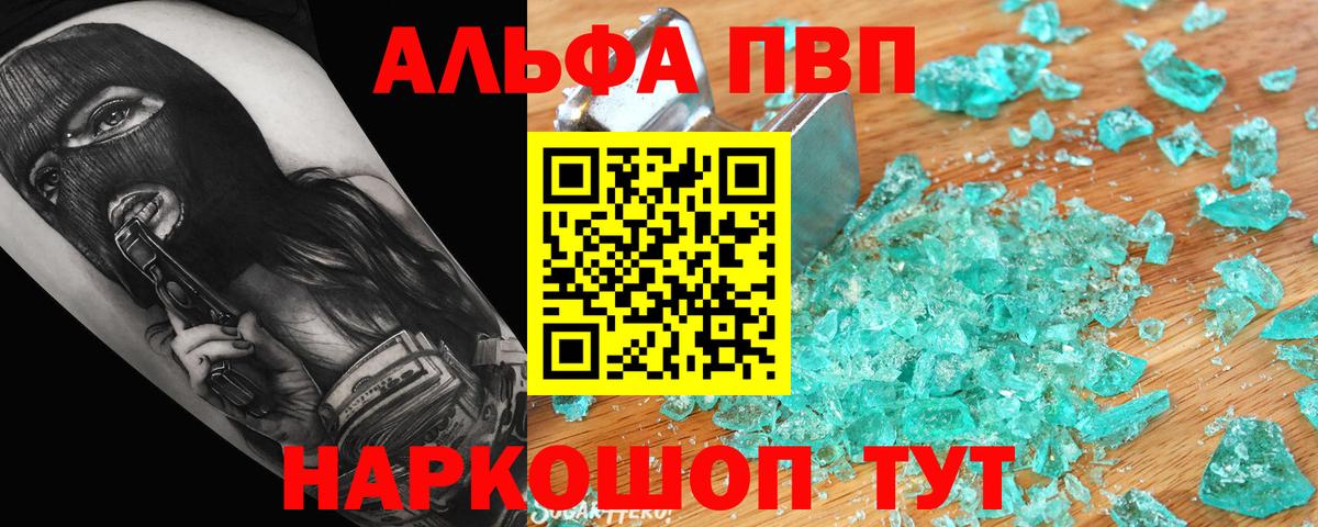 А ПВП мука Саки