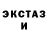 ЭКСТАЗИ VHQ Daryn Aliev