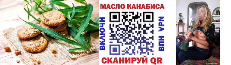 omg маркетплейс  Саки  Cannafood конопля  продажа наркотиков 