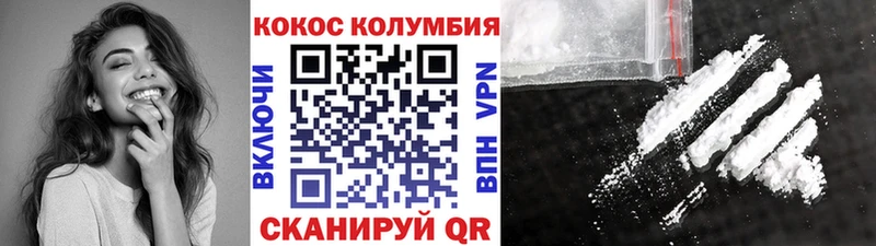 Cocaine Columbia  хочу наркоту  Саки 