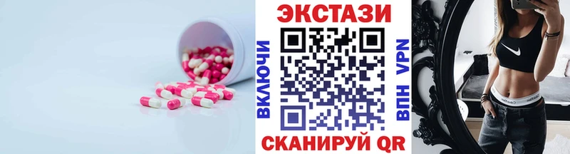 сколько стоит  ссылка на мегу онион  ЭКСТАЗИ 250 мг  Саки 