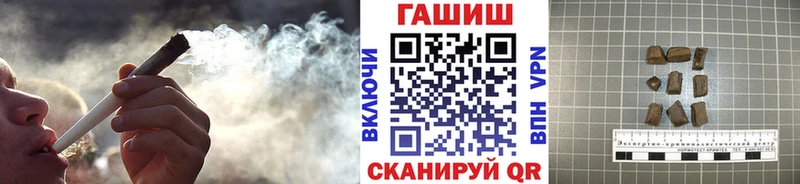 ГАШИШ Premium  Саки 
