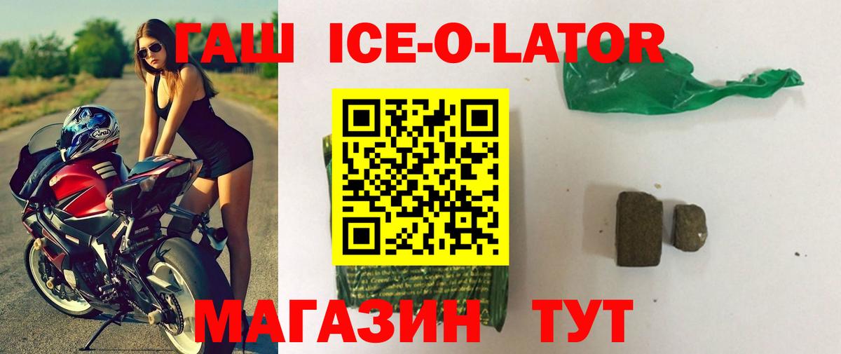 ГАШИШ Cannabis Саки