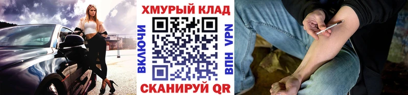 Героин гречка  blacksprut онион  Саки 