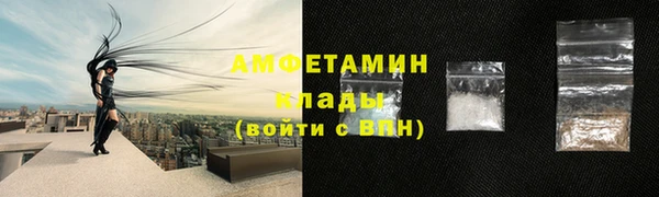 скорость Армянск