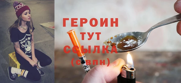 скорость Армянск