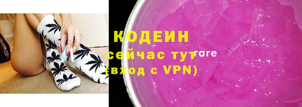 скорость Армянск