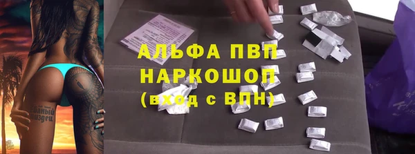 скорость Армянск
