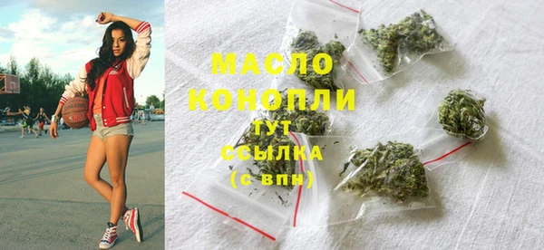 скорость Армянск