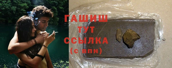 скорость Армянск