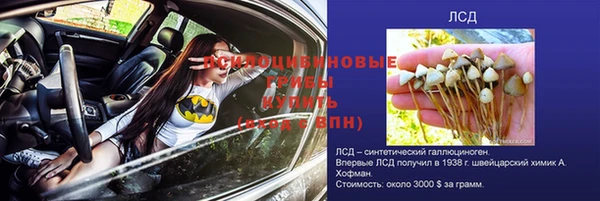 скорость Армянск
