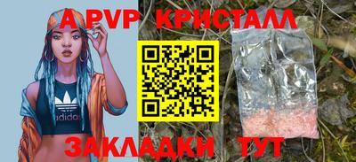 мефедрон мука Добрянка