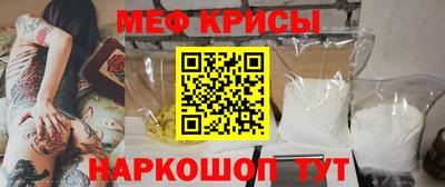 мефедрон мука Добрянка
