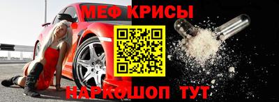 спиды Долгопрудный
