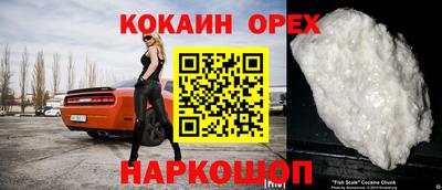 спиды Долгопрудный