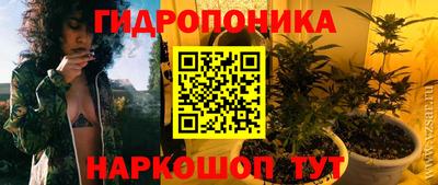 мефедрон мука Добрянка