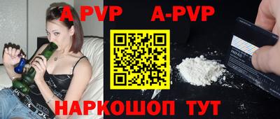 мефедрон мука Добрянка