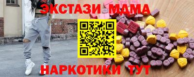 мефедрон мука Добрянка