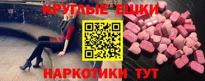 мефедрон мука Добрянка
