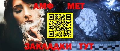 мефедрон мука Добрянка