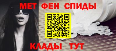 спиды Долгопрудный