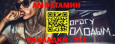 мефедрон мука Добрянка