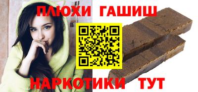мефедрон мука Добрянка