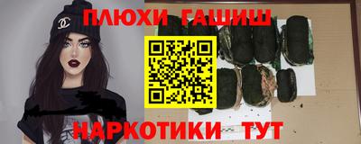 ПСИЛОЦИБИНОВЫЕ ГРИБЫ Дмитров