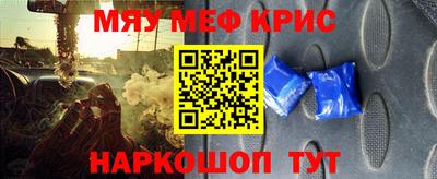 спиды Долгопрудный