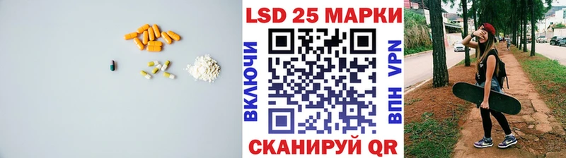 Лсд 25 экстази ecstasy  Саки 