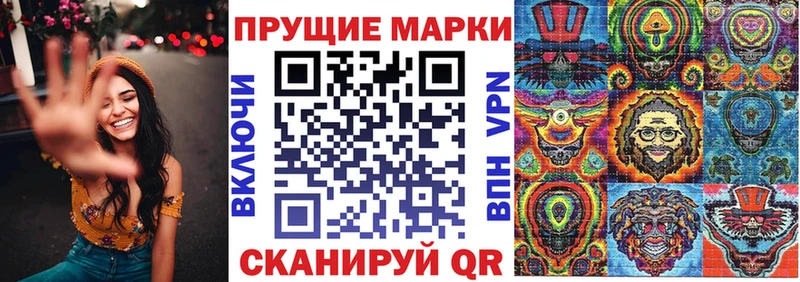 ОМГ ОМГ рабочий сайт  Саки  Наркотические марки 1,8мг 