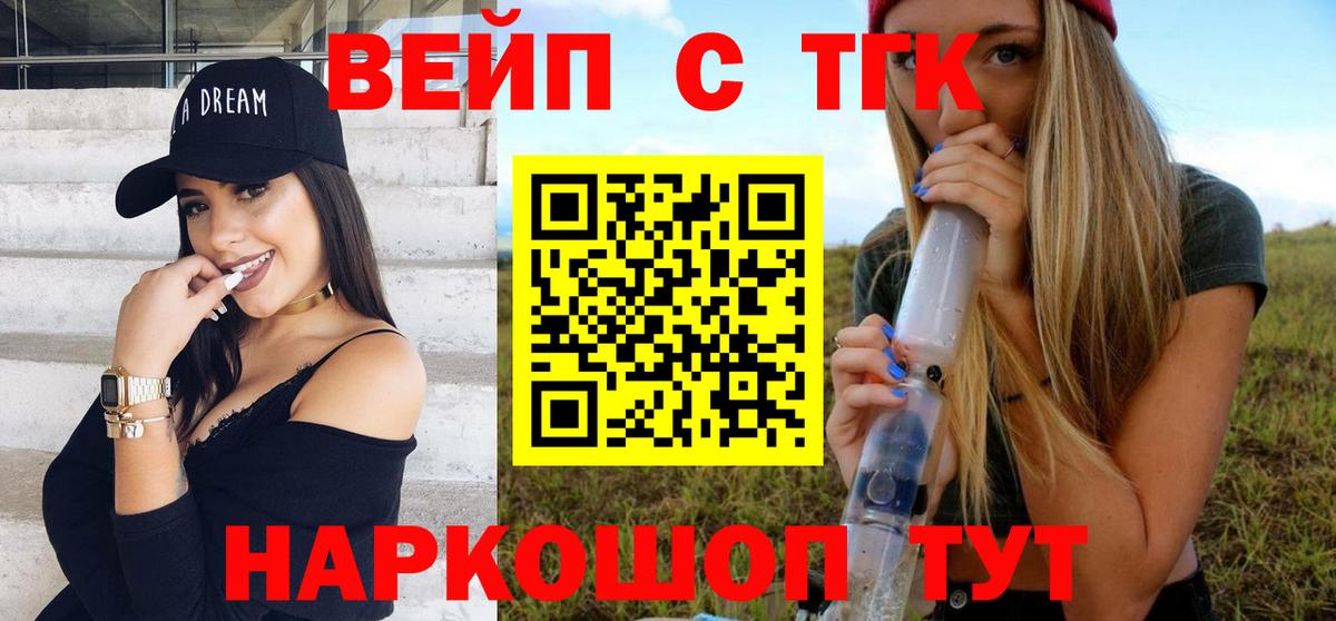 Дистиллят ТГК жижа Саки