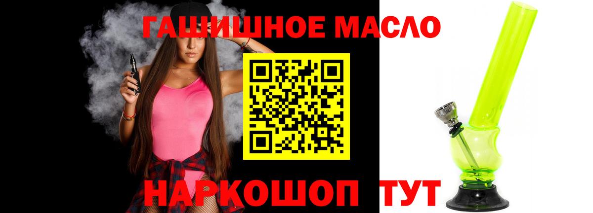 Саки  Дистиллят ТГК вейп  Вход с VPN  Дистиллят ТГК концентрат 