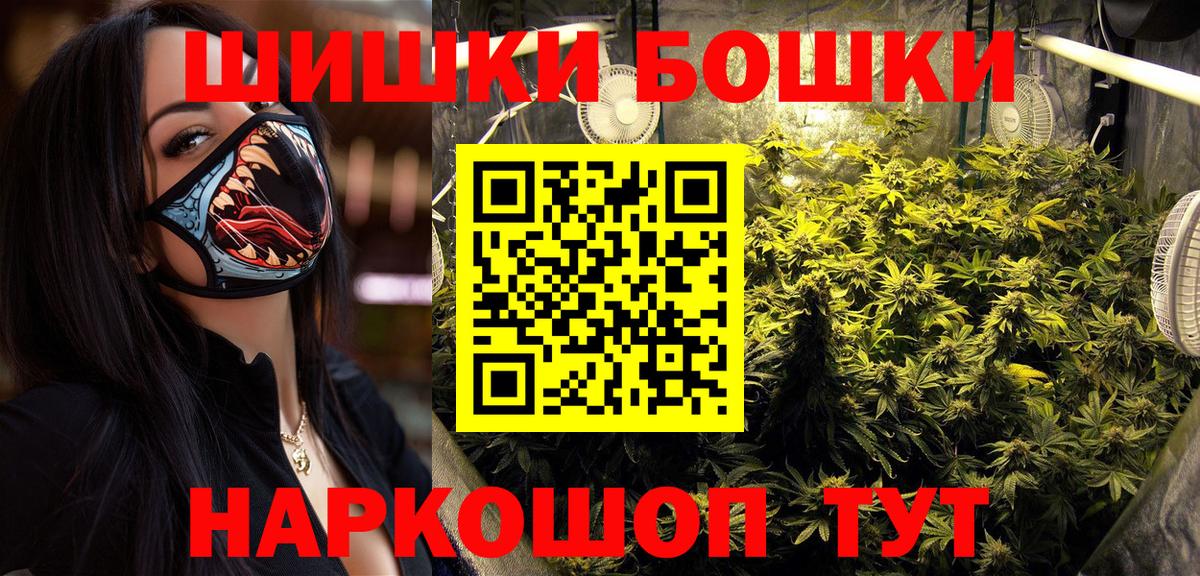 МАРИХУАНА Amnesia  Вход с VPN  МАРИХУАНА индика  Саки  Конопля конопля 